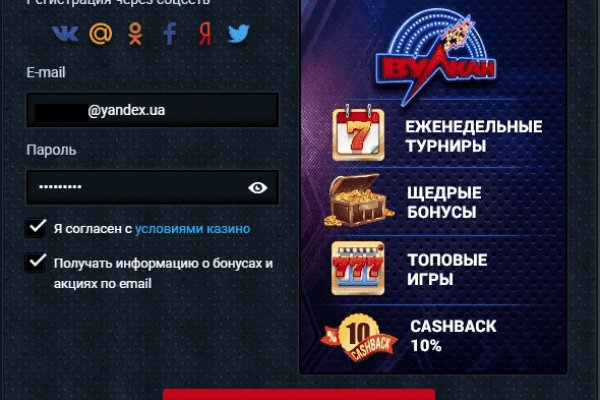 Mega dark market ссылка