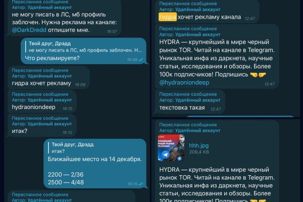 Mega darknet в телеграмме