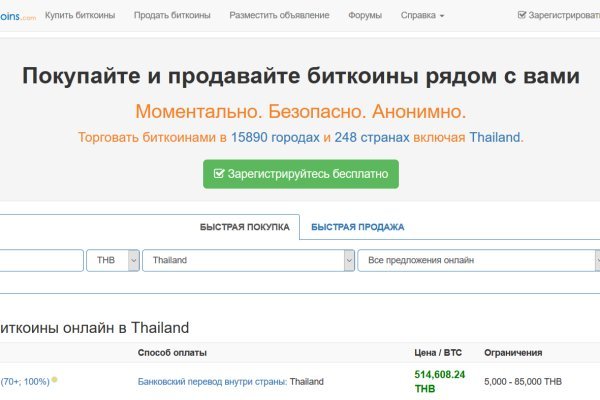 Mega darknet market зеркало рабочее